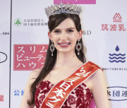 Karolina Shiino: Miss Japan Steps Down Following Affair Scandal